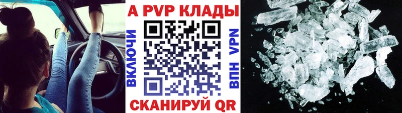 Купить закладку Канабис  Меф  ГАШ  Белогорск
