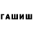 Кетамин VHQ Takmakova