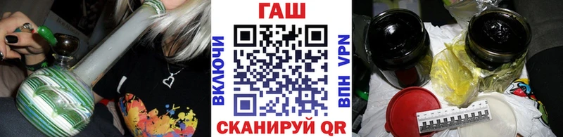 Гашиш hashish  Купить  Белогорск 