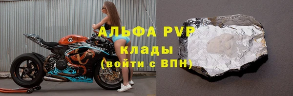 mdpv Армянск
