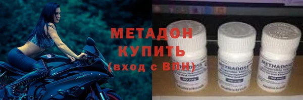 mdpv Армянск