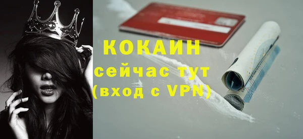 mdpv Армянск