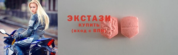 mdpv Армянск