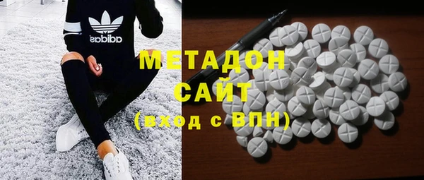 мдма Арсеньев