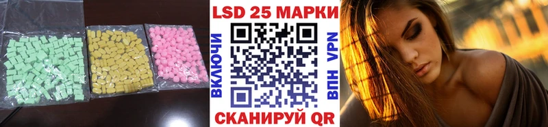 Лсд 25 экстази кислота  Купить где  Белогорск 