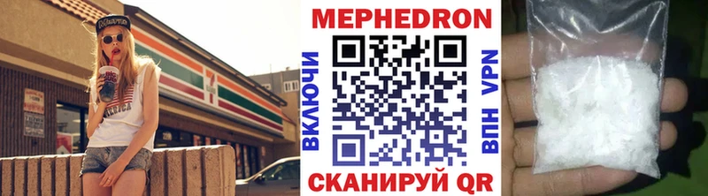 Купить  Белогорск  Меф 4 MMC 