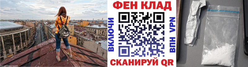 Купить где  Белогорск  Метамфетамин винт 