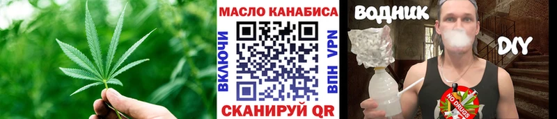 Купить закладки  Белогорск  Дистиллят ТГК вейп 